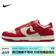 耐克NIKE女休閑板鞋 DUNK 運動(dòng)鞋HF1986-100紅36.5