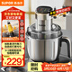 蘇泊爾（SUPOR）絞肉機家用 電動(dòng)多功能不銹鋼懸浮刀料理攪拌機2.2L大容量餡嬰兒輔食機 JR65S-G220