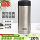 膳魔師（THERMOS） 保溫杯不銹鋼真空水杯子男女商務(wù)定制辦公室便攜茶杯JCG-400ML 不銹鋼色(SBK) 400ml 400ML