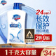 舒膚佳健康凈護沐浴露純白清香1kg  長(cháng)效保護 洗澡沐浴乳液【京東金榜】