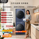 松下（Panasonic）白月光超薄洗烘套裝10kg滾筒洗衣機全自動(dòng)+10KG熱泵烘干機 550mm機身超薄全嵌 羽絨服洗M2F1+M2NR1