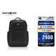 新秀麗（Samsonite）男士雙肩包17英寸電腦包PROLITE商務(wù)背包大容量時(shí)尚休閑包NS0黑