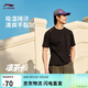 李寧排濕速干短袖T恤男夏季柔軟透氣舒適親膚內搭運動(dòng)上衣ATSV509
