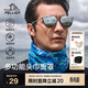 伯希和（Pelliot）戶(hù)外魔術(shù)頭巾男女透氣圍脖四季防護遮臉?lè )郎瞅T行面罩16803202藍色