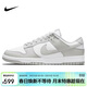 耐克NIKE男休閑板鞋 DUNK 運動(dòng)鞋DD1391-103灰白41