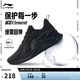 李寧越影 ELEMENT丨跑步鞋男網(wǎng)面透氣春夏減震輕盈運動(dòng)鞋ARHT047