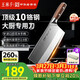 王麻子刀具菜刀廚師專(zhuān)用3號廚片刀 家用切肉切片切菜刀【胖東來(lái)同款】