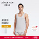 愛(ài)慕先生【2件包】透氣干爽抗菌50S莫代爾柔軟舒適男士打底背心跨欄背心 灰色+白色ZS1 XL (175)