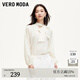 VEROMODA上衣女新款V領(lǐng)飄帶燈籠袖純色寬松上衣通勤百搭 蜜乳白色 M