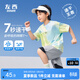 左西兒童運動(dòng)速干衣男童短袖T恤2026新款男孩夏戶(hù)外訓練服 藍綠色 140