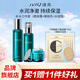 瑾泉水彈力洗面奶水乳面霜套裝補水潤膚化妝品正品高保濕套盒旗艦店 三件套（柔膚露+嫩膚乳+水凝霜）