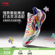 李寧利刃5V2丨聚核芯助力系統籃球鞋男子低幫防滑百搭專(zhuān)業(yè)比賽運動(dòng)鞋 白/黃/粉(V059款)-10 內向藝術(shù)家 43