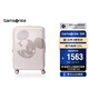 新秀麗（Samsonite）行李箱29英寸拉桿箱迪士尼米奇擴容旅行箱AF9米色托運密碼箱