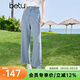 百圖betu女裝夏季新款牛仔闊腿褲萊賽爾萊賽爾九分直筒褲2506T36 牛仔色 M （牛仔色預售04/08發(fā)貨）