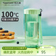 特百惠（Tupperware）瑩彩430ml塑料杯男女士學(xué)生運動(dòng)水杯子大容量泡茶杯 薄荷綠