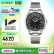 西鐵城（CITIZEN）手表 奶油拿鐵古典光動(dòng)能電波男士情侶手表男表禮物送男友 CB1020-62H