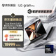 LGgram Pro 2026 16英寸OLED超能本 鋁鎂合金 長(cháng)續航輕薄 Ultra X7 358H 32G 1TB 銀 16Z90U-K.ALB9C