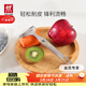 雙立人（ZWILLING）廚具Y型不銹鋼全鋼刨皮刀削皮刀削皮器去皮刀廚房好物廚房用品