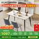 顧家家居（KUKA）簡(jiǎn)約巖板餐桌全托家用小戶(hù)型方桌DS7178T-S 1.2M方桌+暖貝藍椅*4