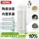 膳魔師（THERMOS）保溫杯400ml男女陶瓷內膽泡茶咖啡水杯子伴手禮生日禮物TCMV白雪
