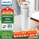 飛利浦（PHILIPS）燒水杯保溫杯加熱水杯壺迷你便攜式旅行出差恒溫杯男女士商務(wù)禮品