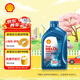 殼牌（Shell）三代藍殼HX7 PLUS 全合成機油 5w-30(5w30)API SP級 1L汽車(chē)保養