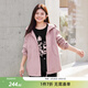 MsShe【夾棉加厚棉衣連帽外套】大碼女裝2025冬裝胖mm顯瘦棉服女 A款風(fēng)衣-柔霧粉現貨 2XL