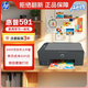 惠普（HP）591 大印量無(wú)線(xiàn)多功能彩色學(xué)生家用打印機 家庭打印復印掃描一體機  微信連接 低成本 