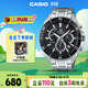 卡西歐（CASIO）手表男EDIFICE三盤(pán)商務(wù)簡(jiǎn)約學(xué)生石英日韓表送男友EFR-552D-1A