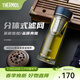 膳魔師（THERMOS）雙層玻璃杯男女茶水分離杯水杯車(chē)載便攜泡茶杯生日禮物TCGE-400 藍色 400ml