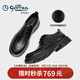 金利來(lái)（Goldlion）【春夏煥新】男鞋厚底商務(wù)德比鞋通勤正裝鞋G508530095AAA黑色41