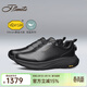 賓度（J.Benato）【品牌旗艦】男鞋男士休閑皮鞋男真皮輕便戶(hù)外運動(dòng)鞋夏季新款 黑色 42
