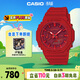 卡西歐（CASIO）手表男G-SHOCK八王子輕薄雙顯運動(dòng)電子表送男友禮物GA-2100-4A