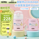 膳魔師（THERMOS）兒童保溫杯水杯chiikawa聯(lián)名帶杯套316L不銹鋼學(xué)生杯吉伊卡哇TCKT