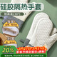 杰凱諾 防燙手套隔熱加厚硅膠廚房烤箱專(zhuān)用烘焙耐高溫 白色一雙
