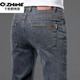 千紙鶴（Q ZHIHE）牛仔褲男士夏季直筒修身彈力2026新款潮流青年薄款休閑百搭長(cháng)褲男 藍灰色559【高端貨】夏季 薄款 34 腰圍2尺7