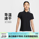 耐克NIKE女子短袖T恤POLO衫 針織翻領(lǐng) 簡(jiǎn)約時(shí)尚FQ1575-010黑灰 XL