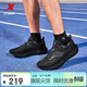 特步薄底香菜二代跑鞋運動(dòng)鞋男子輕便減震防滑透氣寬楦薄底競訓跑步鞋