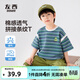 左西童裝男童短袖t恤兒童條紋夏季2026新款男孩大童半袖上衣洋氣 彩條 150 建議身高150cm左右