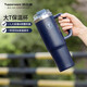 特百惠（Tupperware）大T吸管保溫杯1.1L大容量水杯子男女士冰霸杯泡茶咖啡杯 夜海藍