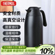 膳魔師（THERMOS）保溫壺2000ml男女士商務(wù)家用熱水壺暖瓶伴手禮生日禮物THX-黑色