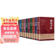 【全10冊】正版魯迅全集 定制 朝花夕拾吶喊彷徨野草花邊文學(xué)詩(shī)歌集南腔北調集淮風(fēng)月談故事新編且介亭雜文 經(jīng)典文學(xué)名著(zhù)中小學(xué)必讀課外閱讀書(shū)籍名家作品集