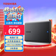 東芝（TOSHIBA）2TB 移動(dòng)硬盤(pán)機械 新小黑A(yíng)5 USB3.2 Gen 1 2.5英寸 兼容Mac 數據存儲 輕薄便攜