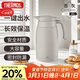 膳魔師（THERMOS）保溫壺304鋼2L大容量家用戶(hù)外男女水壺熱水瓶暖水壺TCTB-2000-GY