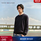 Tommy Hilfiger【撞色橫條紋】26春夏新款男純棉休閑學(xué)院風(fēng)圓領(lǐng)內搭針織衫 【純色繡標毛衣】午夜藍FAP M （推薦：135-150斤）