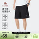 駱駝（CAMEL）速干透氣短褲男女士直筒寬松戶(hù)外休閑運動(dòng)五分褲子夏季，男款L