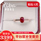 伊芭（YIBA）0.8克拉天然鴿血紅紅寶石戒指彩寶18K金鑲鉆女戒送女朋友生日禮物 0.8克拉 手寸備注（9-20號現貨）