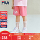 FILA斐樂(lè )兒童童裝短褲2026年夏季男女童中大童休閑寬松五分褲