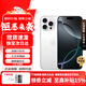 Apple/iPhone 16 Pro Max 旗艦性能 蘋(píng)果16系列蘋(píng)果手機 全網(wǎng)通5G 智能手機 蘋(píng)果16Promax白色鈦金屬 6.9英寸 256G【公開(kāi)版+配件大禮包】