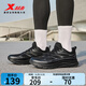 特步跑步鞋男運動(dòng)鞋25年秋季新款防滑舒適男跑鞋戶(hù)外通勤運動(dòng)休閑鞋鞋 黑/木炭灰 43